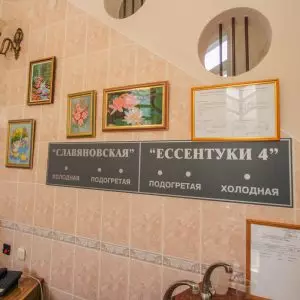 Питьевой бювет в санатории Луч город Кисловодск - фотография